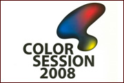 カラーセッション2008